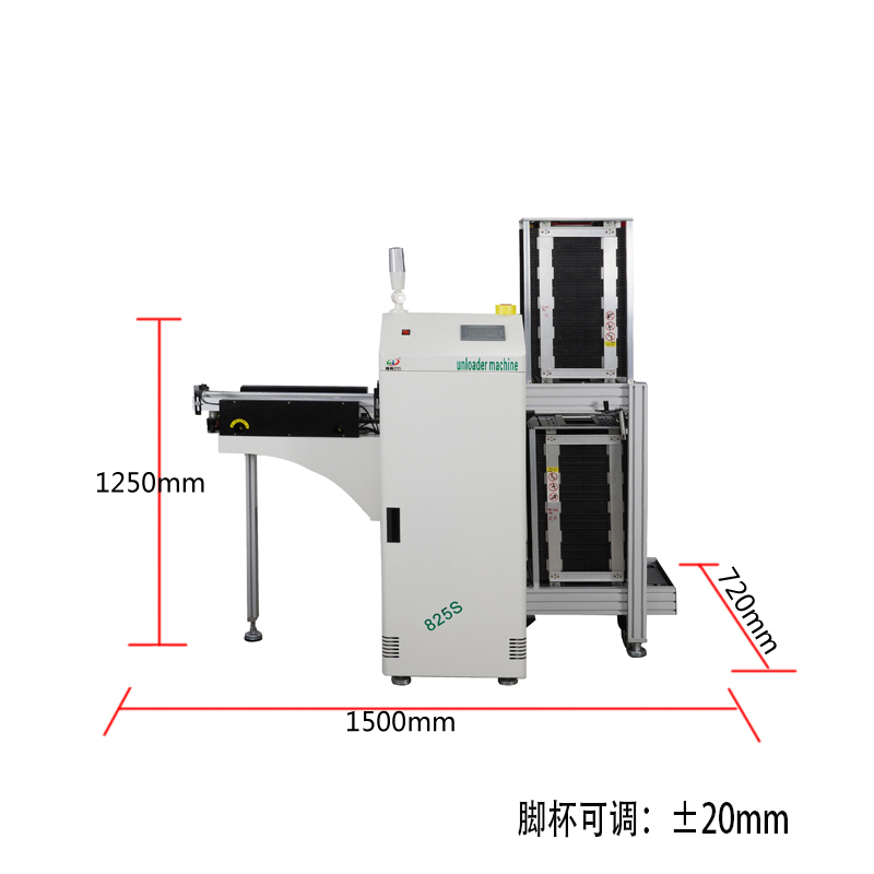 smt設備亞博單軌下板機