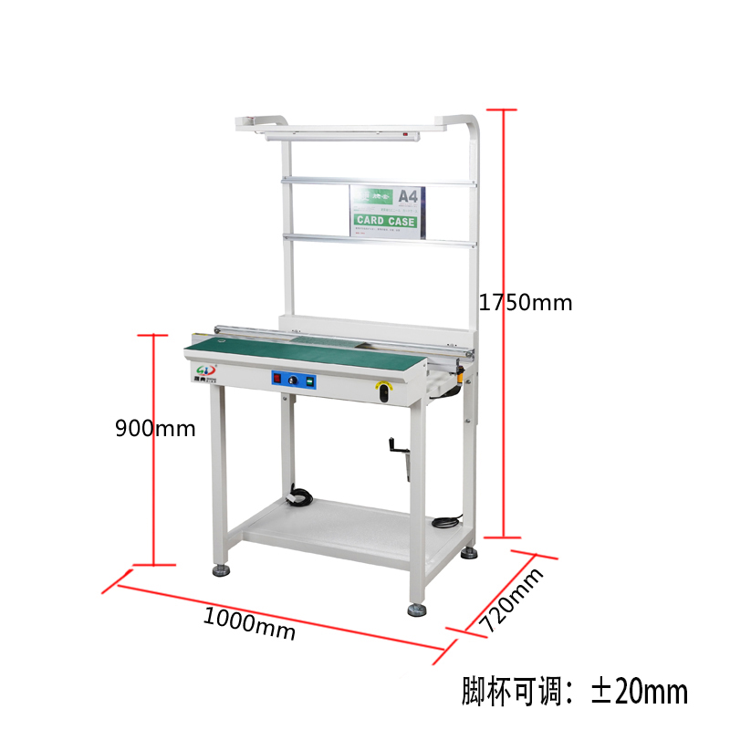 smt設備亞博接駁臺帶燈架