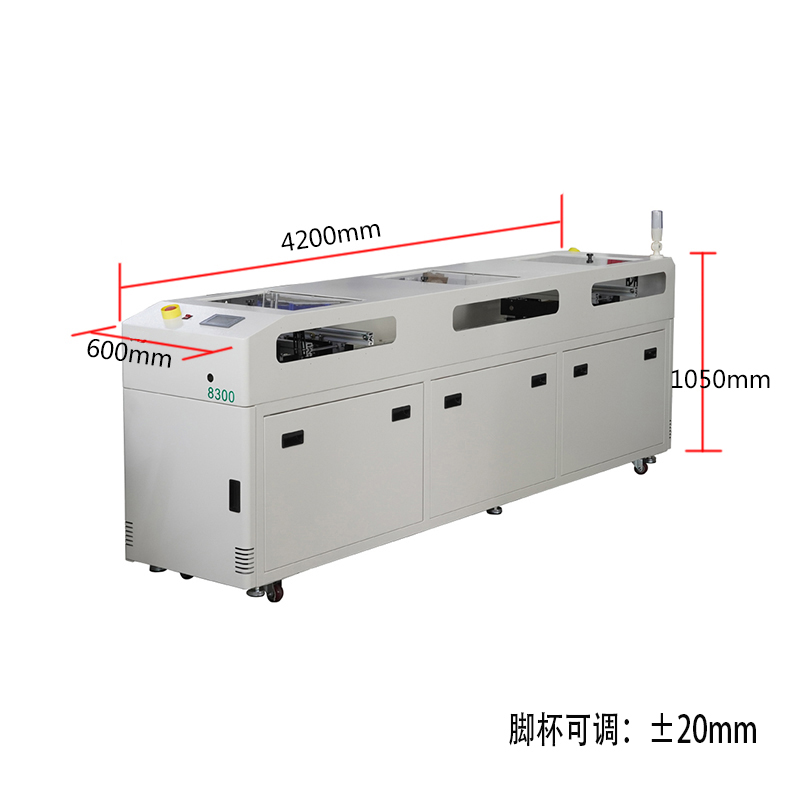 smt設備亞博雙車移載機