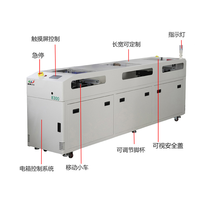 smt設備亞博雙車移載機