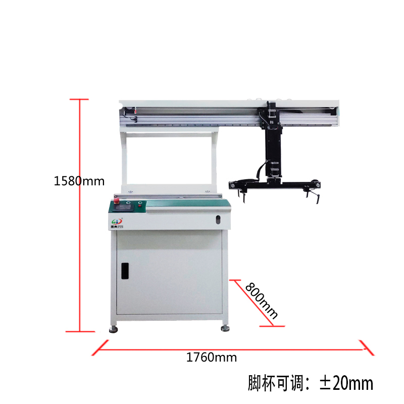 smt設(shè)備亞博平移機械手