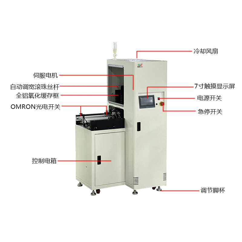 smt設(shè)備亞博單軌緩存機(jī)