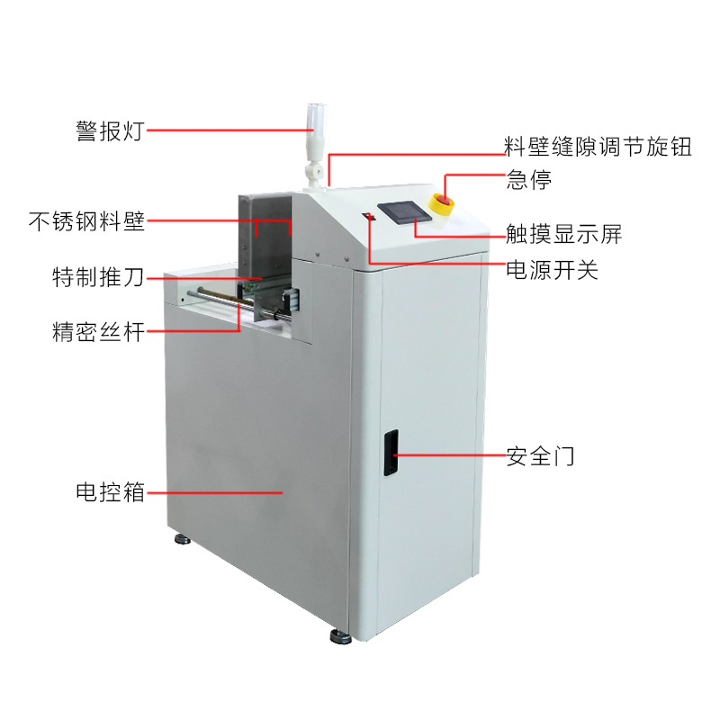 smt設備亞博疊板機
