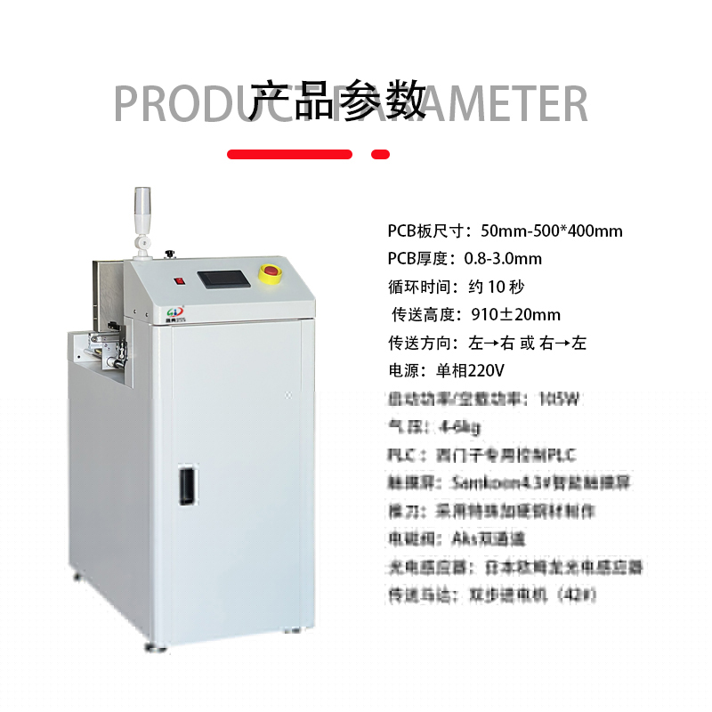 smt設備亞博疊板機