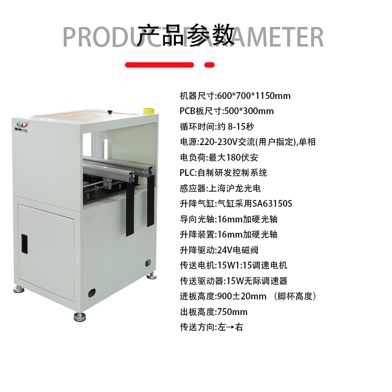 亞博升降式接駁臺